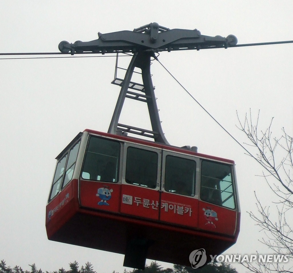 해남 두륜산 케이블카 운행중 정지…탑승객 구조 중(종합) | 연합뉴스