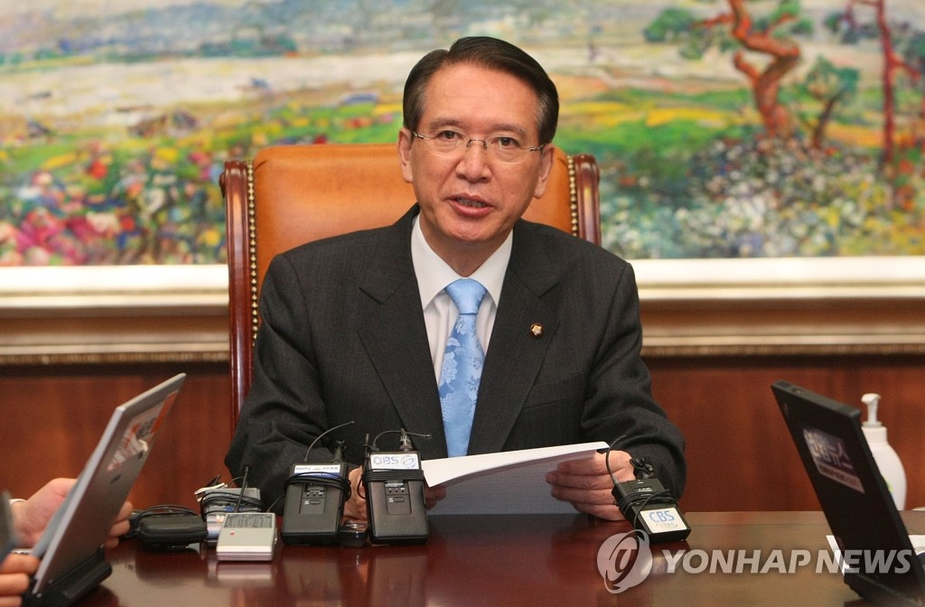 김형오 국회의장(자료사진)