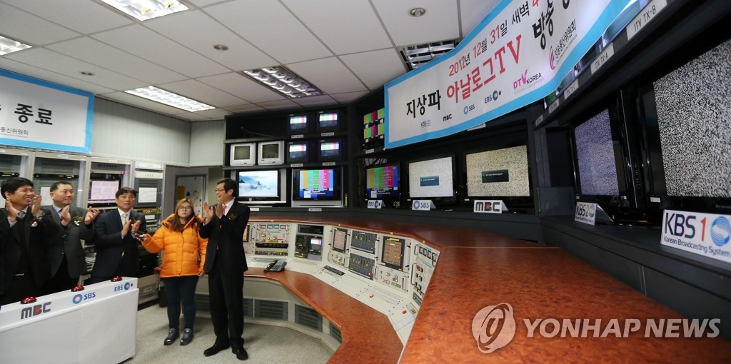 S Korean Terrestrial Tv Stations Go Digital Yonhap News Agency