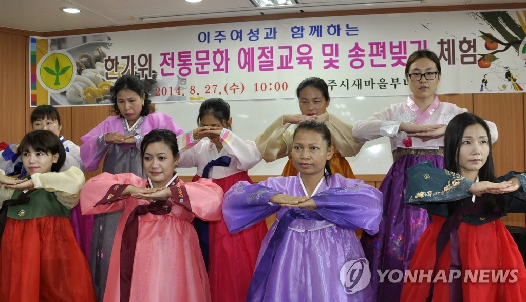 Saludo tradicional coreano | AGENCIA DE NOTICIAS YONHAP