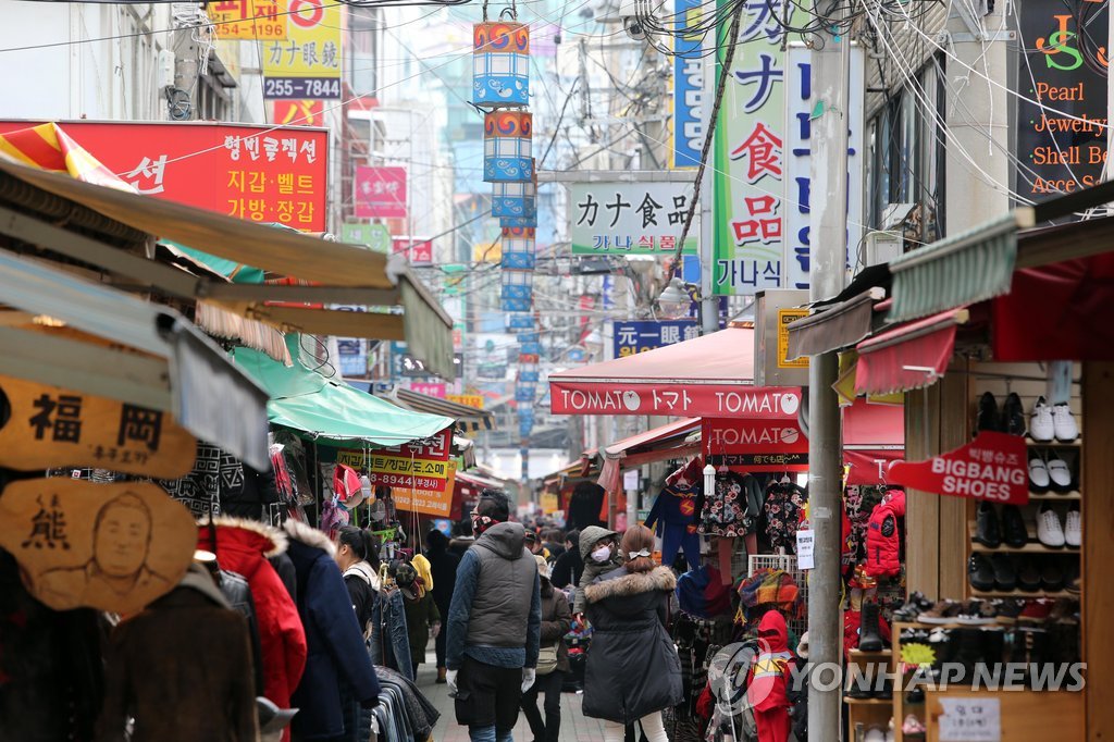 여기가 국제시장 | 연합뉴스