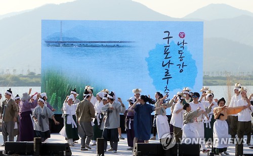 부산 구포나루 축제 회계 부실 드러나 '주의' 조치