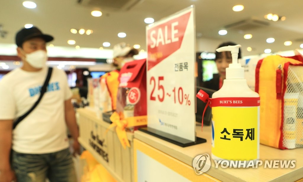 JDC 제주공항 지정면세점