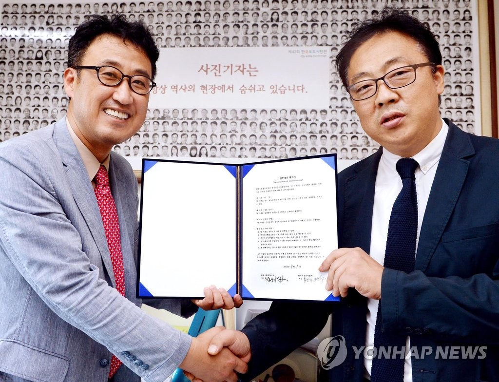 한국드론협동조합과 한국사진기자협회 업무협약 체결 | 연합뉴스