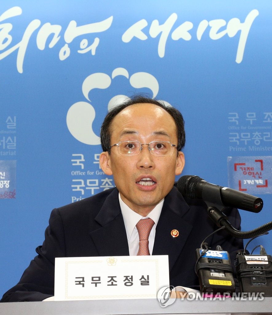 청년희망펀드, 국민신뢰 제고위해 공익신탁 방식 추진 | 연합뉴스