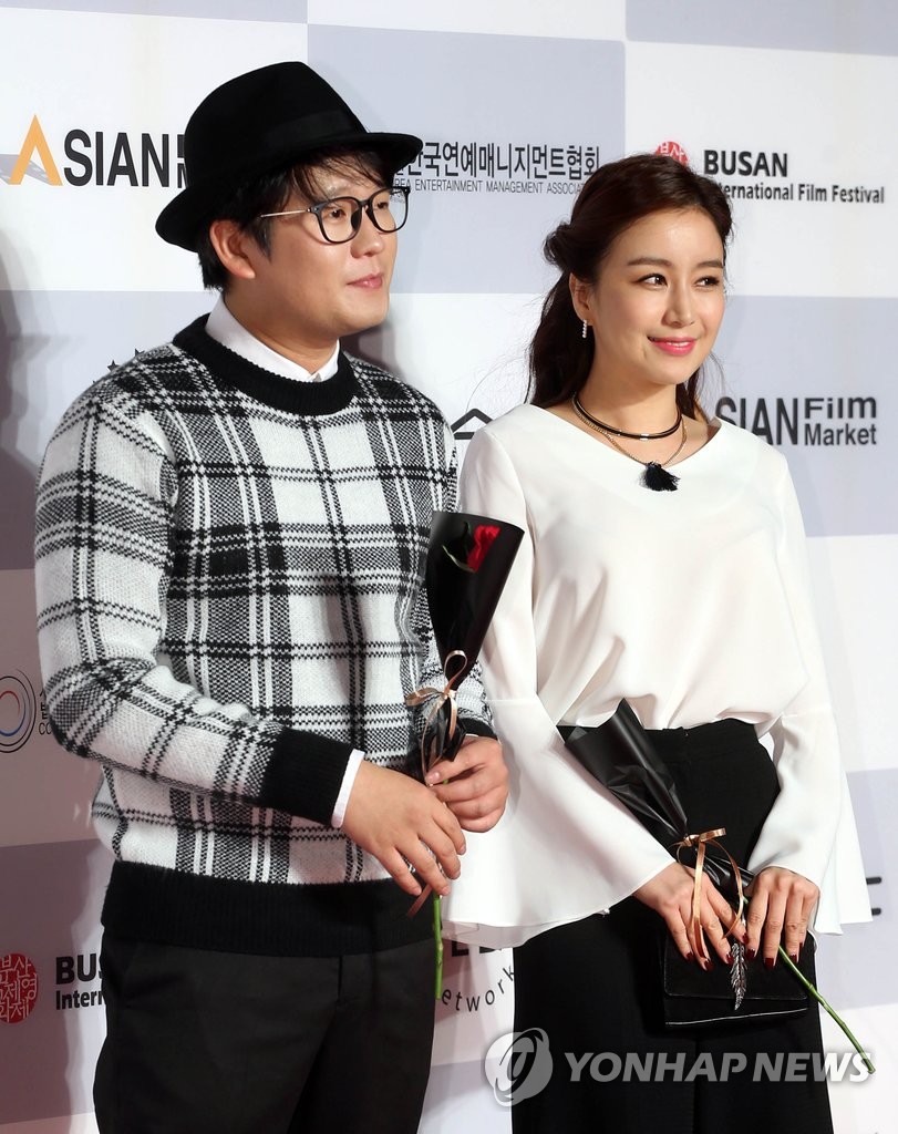 S. Korean actress Kim Ji-yoo and actor Kim Kang-hyun | Yonhap News Agency