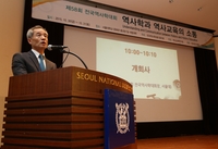 [문화소식] '역사 속 위기' 다룬 전국역사학대회 종료