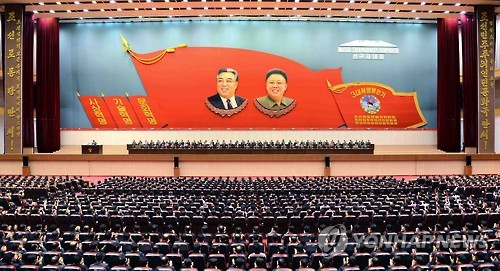 كوريا الشمالية تعقد مؤتمرا حول "الثورات الثلاث" في بيونغ يانغ