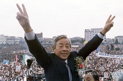 金泳三元大統領死去 文民時代を開いた韓国政界の巨星 | 聯合ニュース