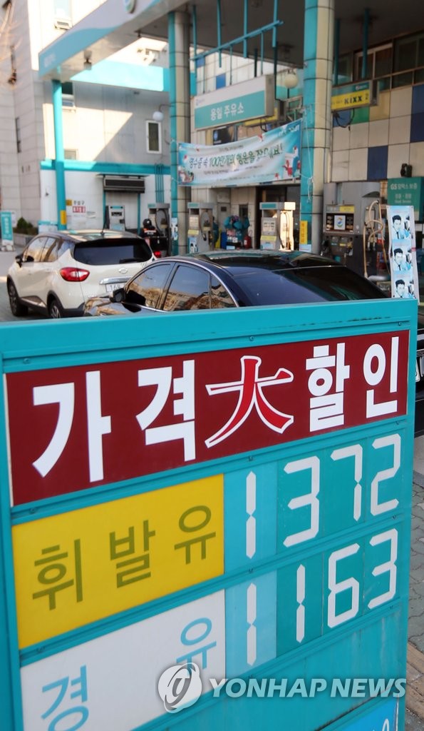 하락하는 기름값 | 연합뉴스