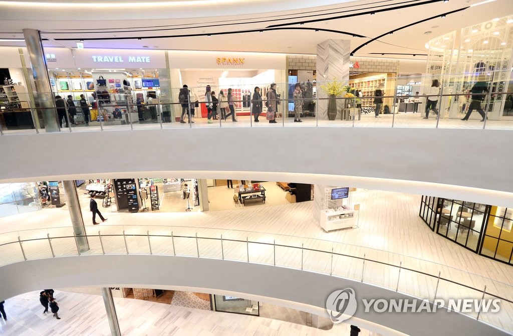 복합쇼핑몰, 지역상권 내몰아 역내 총생산 감소 초래 | 연합뉴스