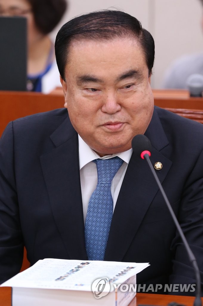 인사말하는 문희상 의원 | 연합뉴스