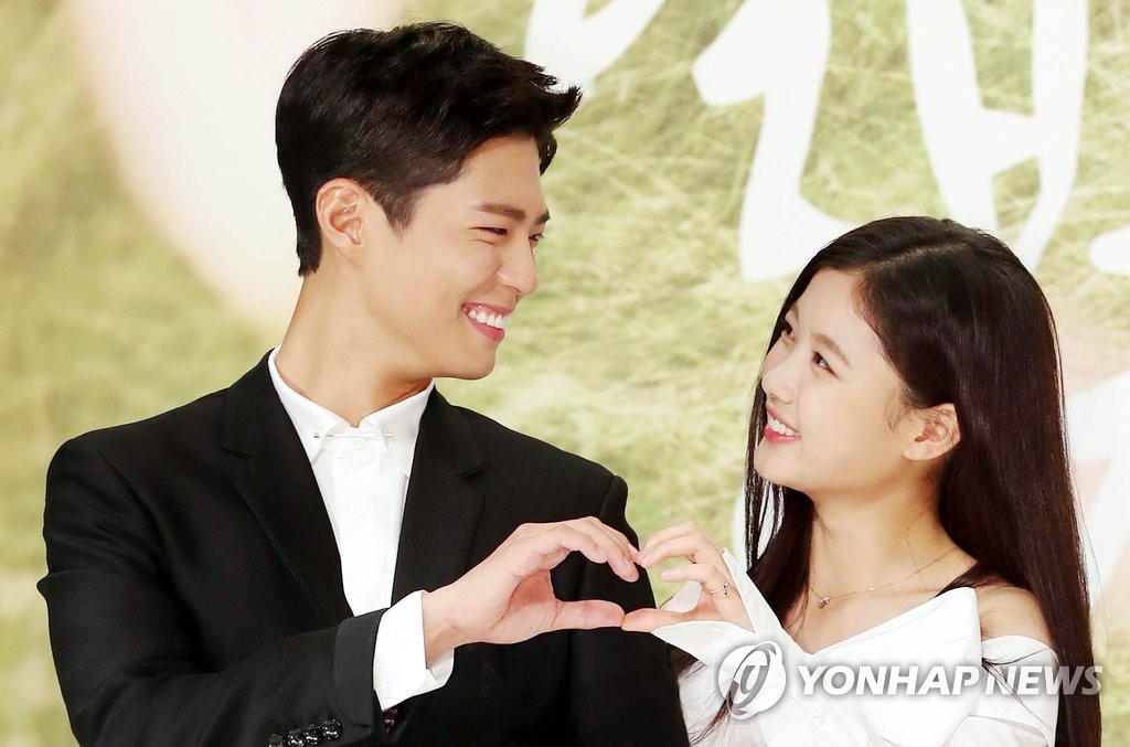 Park Bo-gum and Kim Yoo-jung star in new period drama series