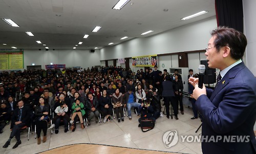 2016년 1월 토크쇼에서 성남시장 이재명
