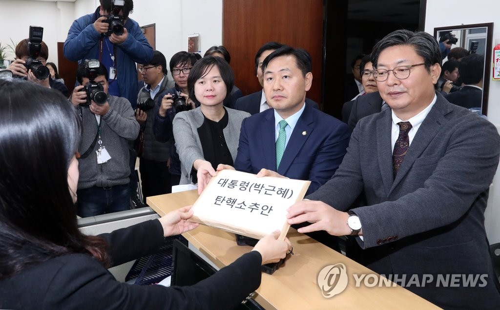 '박근혜 대통령 탄핵소추안' 발의
