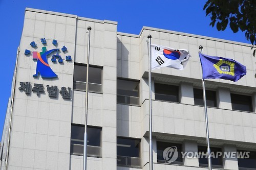 신고 없이 임의로 분묘 이장한 40대에 징역 8월