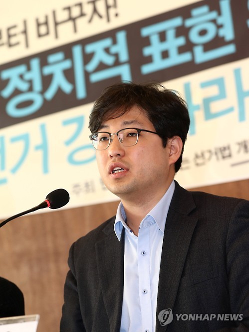 양홍석 변호사, 참여연대 탈퇴…"특정 정치집단 맹목 추종"