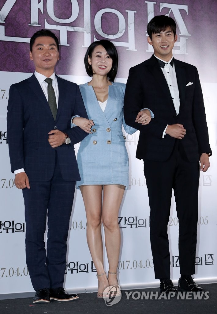 Movie house of the disappeared yonhap news agency