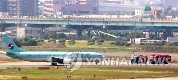 福岡空港に到着した大韓航空機（ＮＨＫテレビ画面）＝９日、東京（聯合ニュース）
