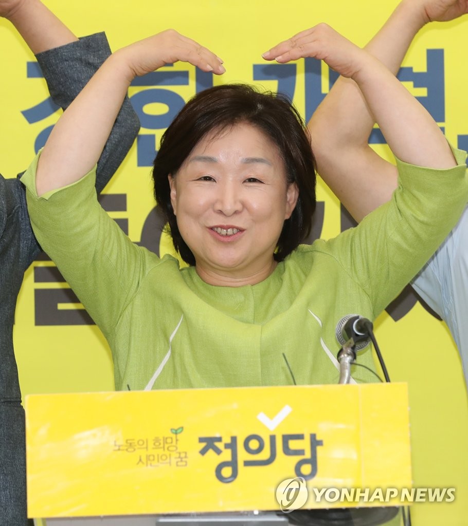 손여지 
