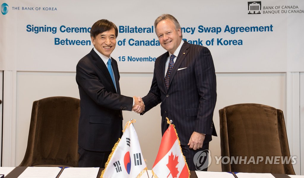 韩加签货币互换协议