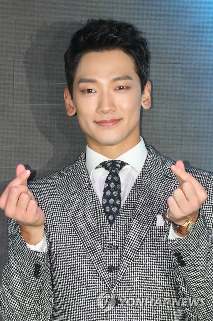 S. Korean singer Rain | Yonhap News Agency