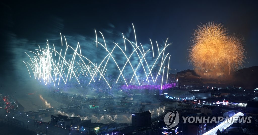 [올림픽] 평창동계올림픽 화려한 개막