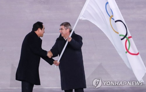평창군, 2025년 세계올림픽도시연맹 연례 총회 유치 나섰다