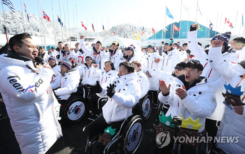 韓国選手団が入村式
