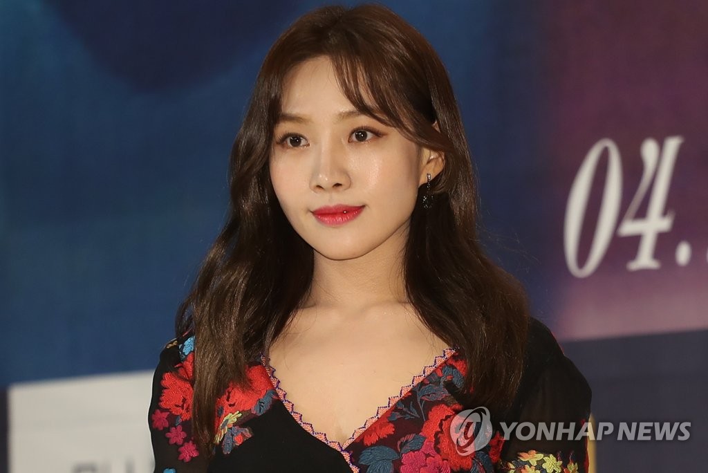 S. Korean actress Choi Hee-seo | Yonhap News Agency