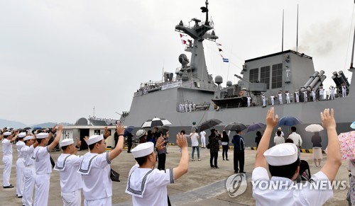 S. Korea to send one-star Navy officer to RIMPAC exercise