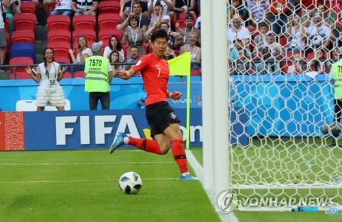 [월드컵] 손흥민, 한국팀의 2번째 골