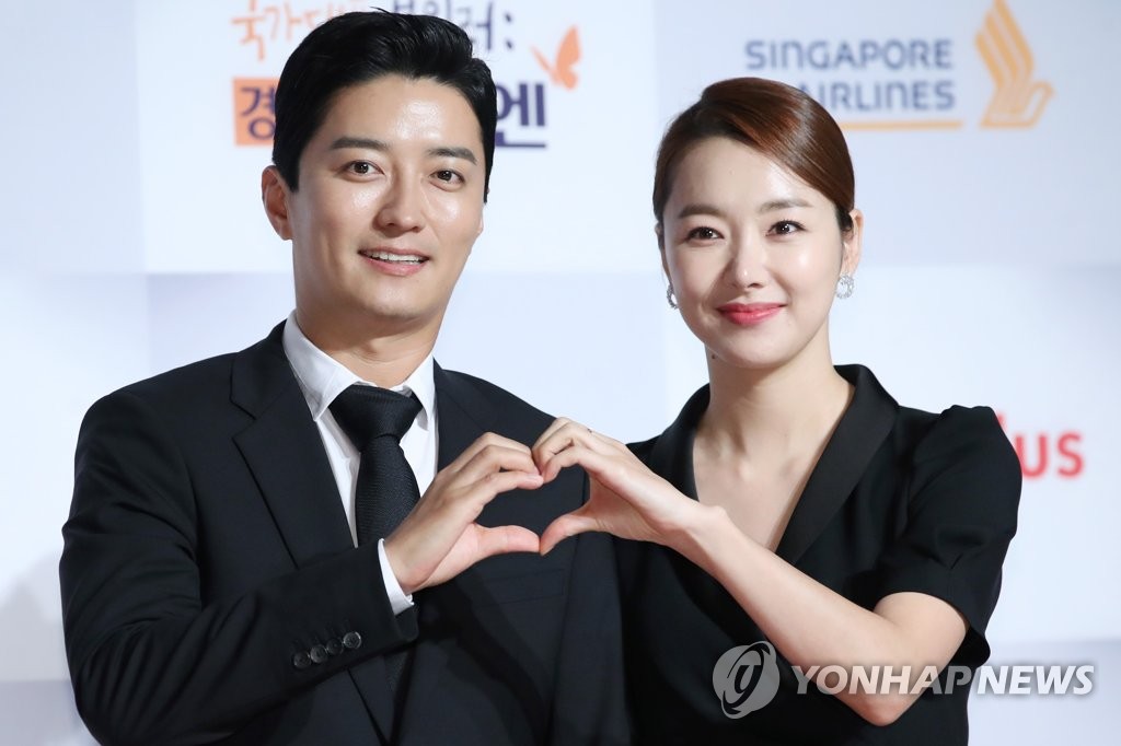 S Korean Actress So Yi Hyun And Actor In Gyo Jin Yonhap News Agency