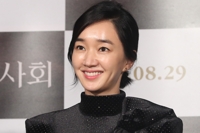 수애 '우아함의 결정체'