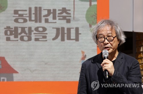 승효상 국가건축정책위원장 부산 도시건축 고문 위촉