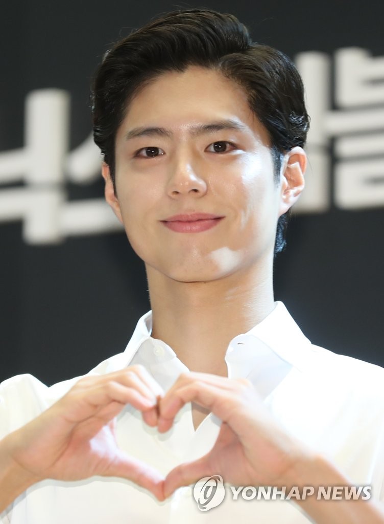 S. Korean actor Park Bo-gum | Yonhap News Agency