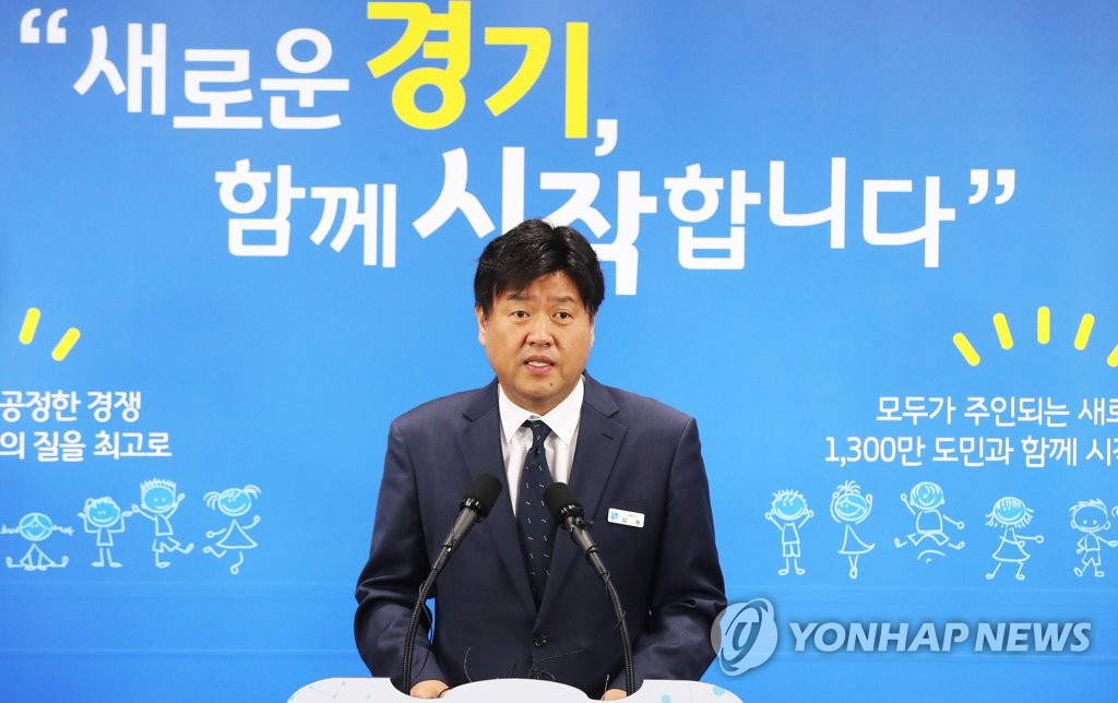 검찰, '이재명 측근' 김용 체포…'유동규 뒷돈' 혐의 