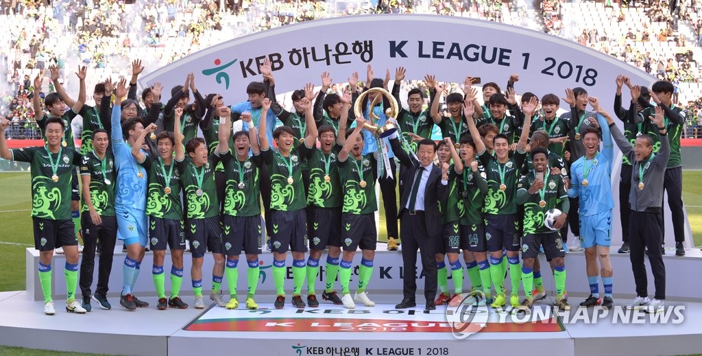 프로축구 K리그1 우승을 확정한 전북 현대의 시상식