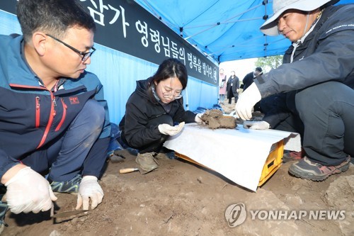 제주4·3 희생자 유해 3구 신원 추가 확인