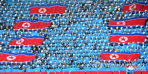 Artists sports contest in North Korea