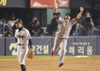 환호하는 한동민