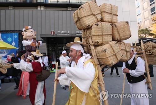 Promoción turística de la provincia de Gangwon