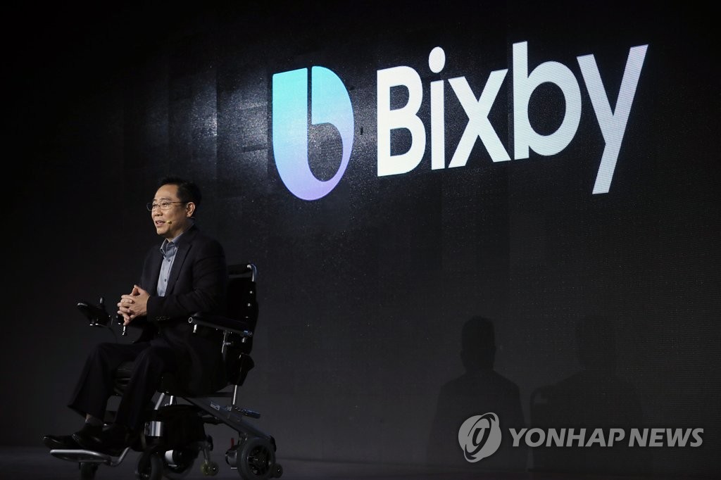 (LEAD) Samsung hosts forum on AI platform Bixby in Seoul