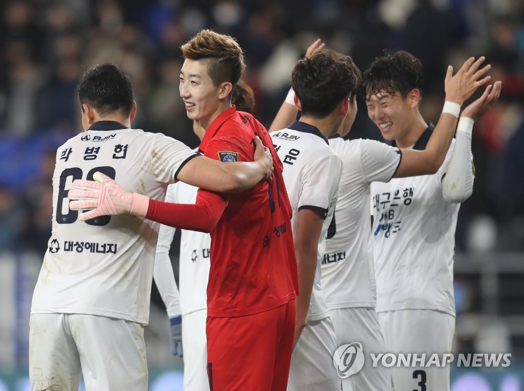 Daegu beat Ulsan 2-1 to open FA Cup final