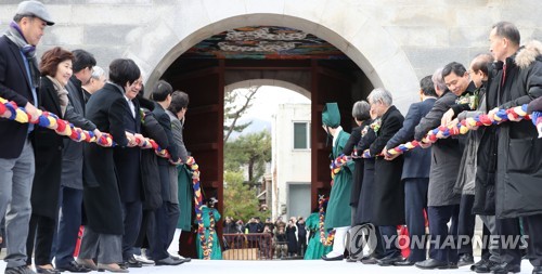 Apertura de la puerta oeste del palacio Gyeongbok