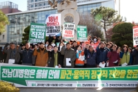 전대병원 파견·용역 노동자 정규직 전환 촉구