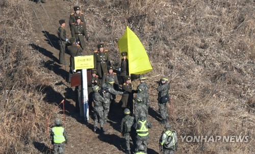 (2e LD) Le Sud et le Nord vérifient le retrait de postes de garde dans la DMZ