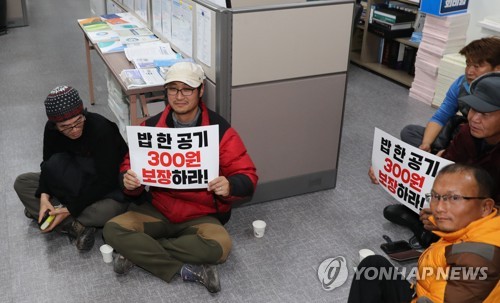 농민들, 이해찬 대표 의원실서 농성…"쌀 목표가 24만원 쟁취"
