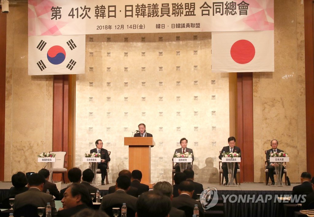韓日・日韓議連が共同声明採択　「引き続き良好な関係構築を」