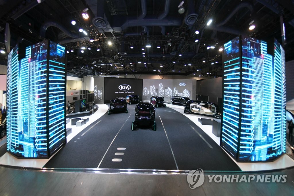 Kia Motors au CES AGENCE DE PRESSE YONHAP